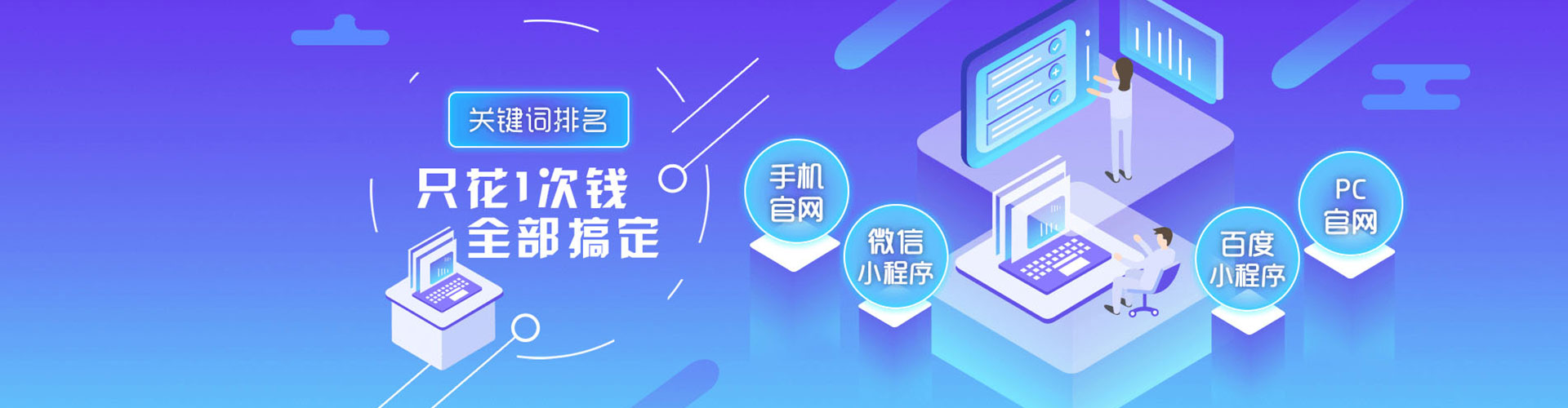 新庄百度推广代理