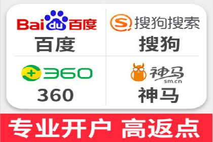 百度SEM推广如何助力中小企业快速发展？
